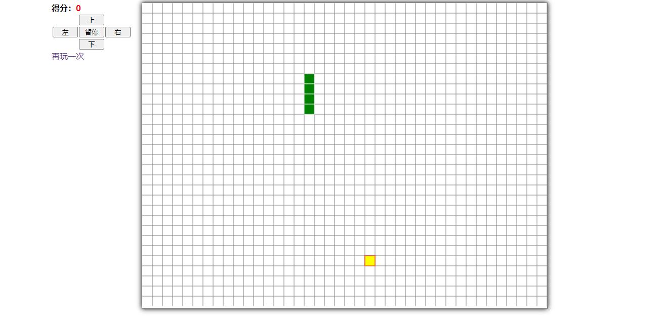 在线玩网页版贪吃蛇小游戏源码-青争开放社区